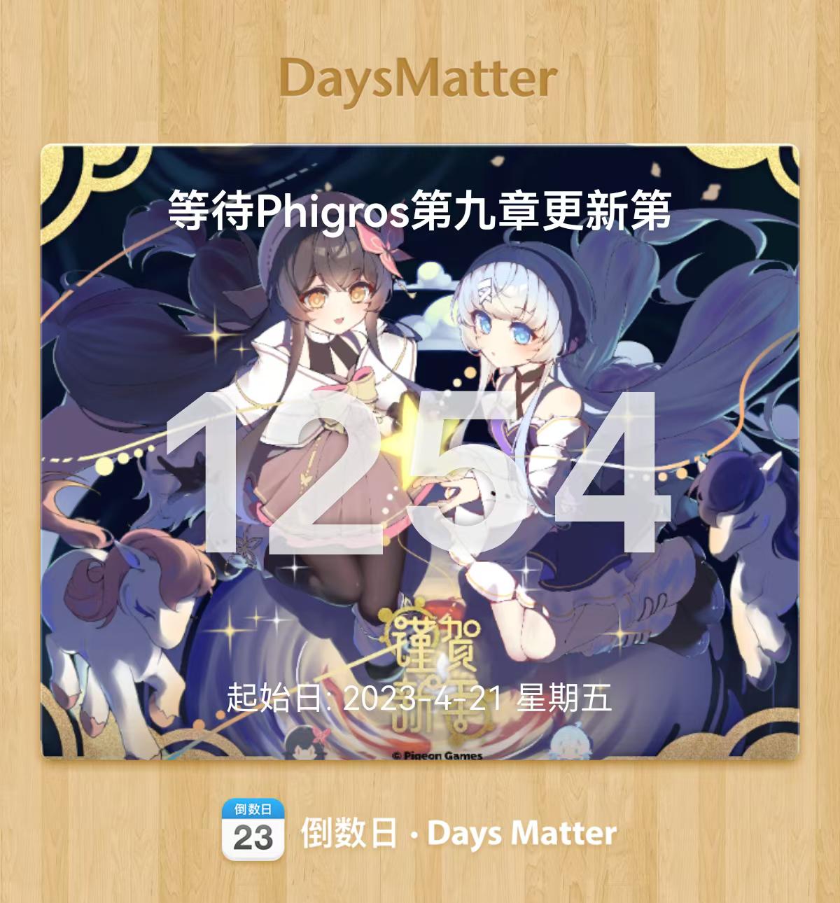等待第九章更新