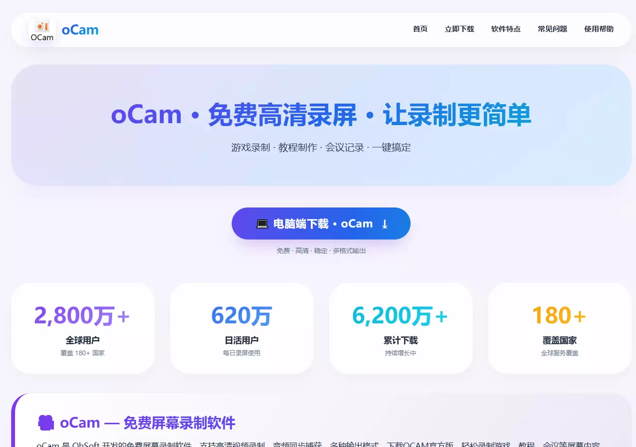 病毒伪装的网站