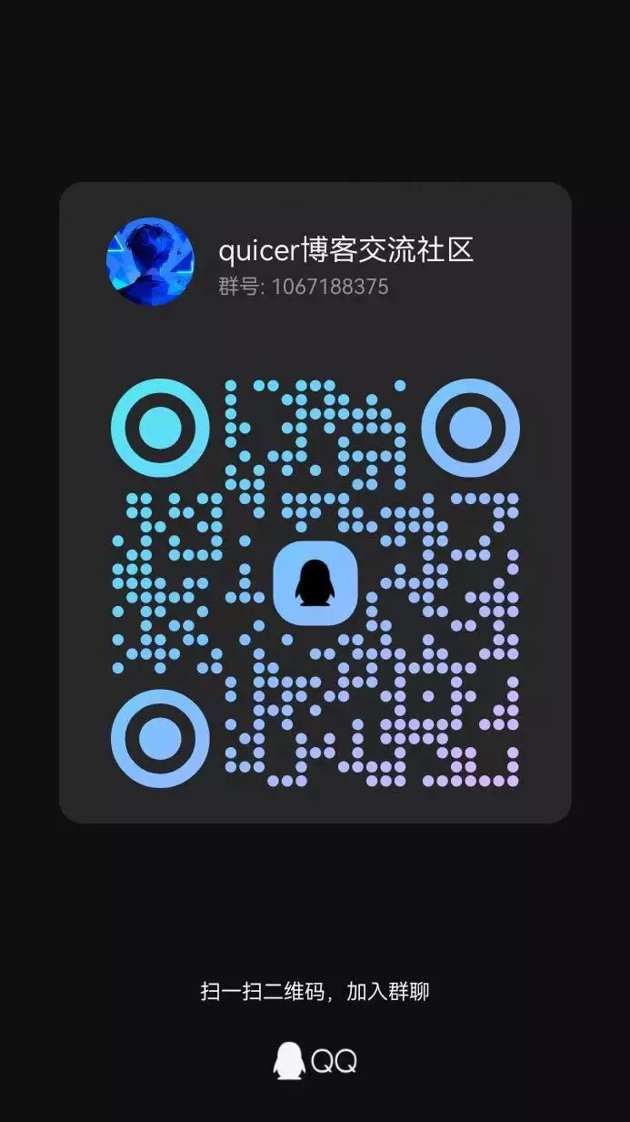 QQ群二维码