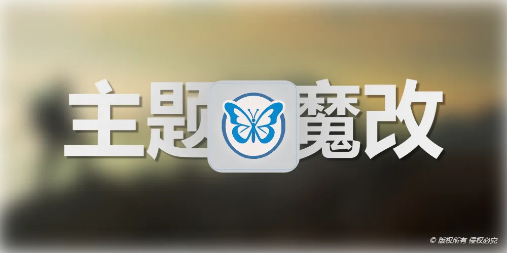 Butterfly主题魔改3：增加文章统计页面