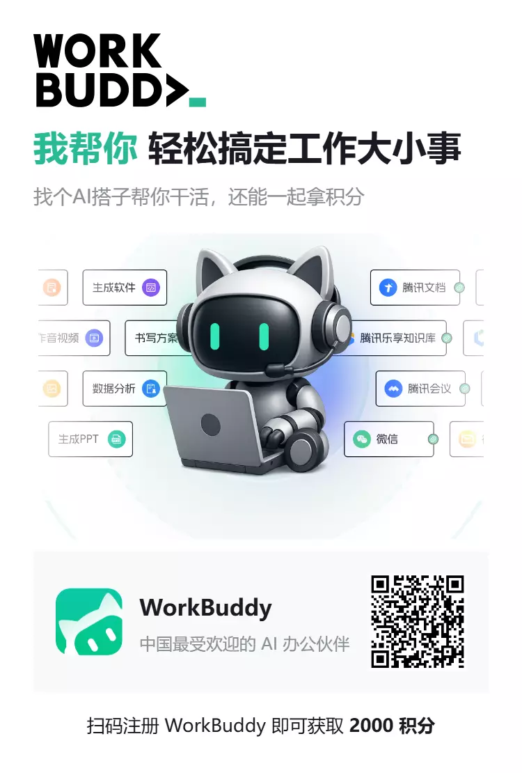 扫描二维码注册